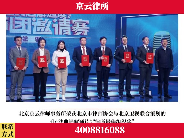 新乡-企业厂房拆迁律师