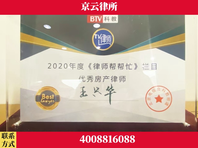 新乡-养殖场征收律师
