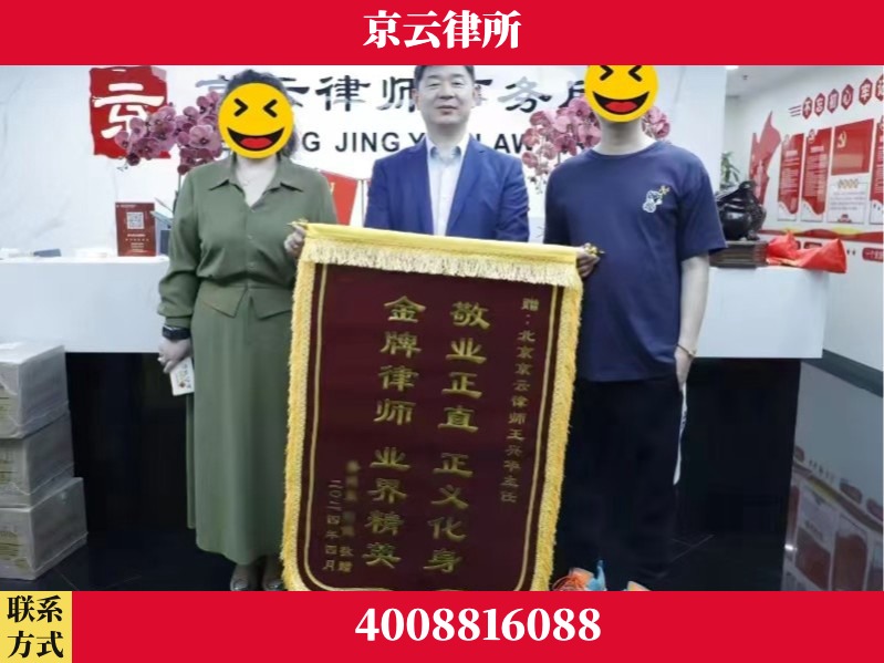 新乡-企业拆迁维权律师